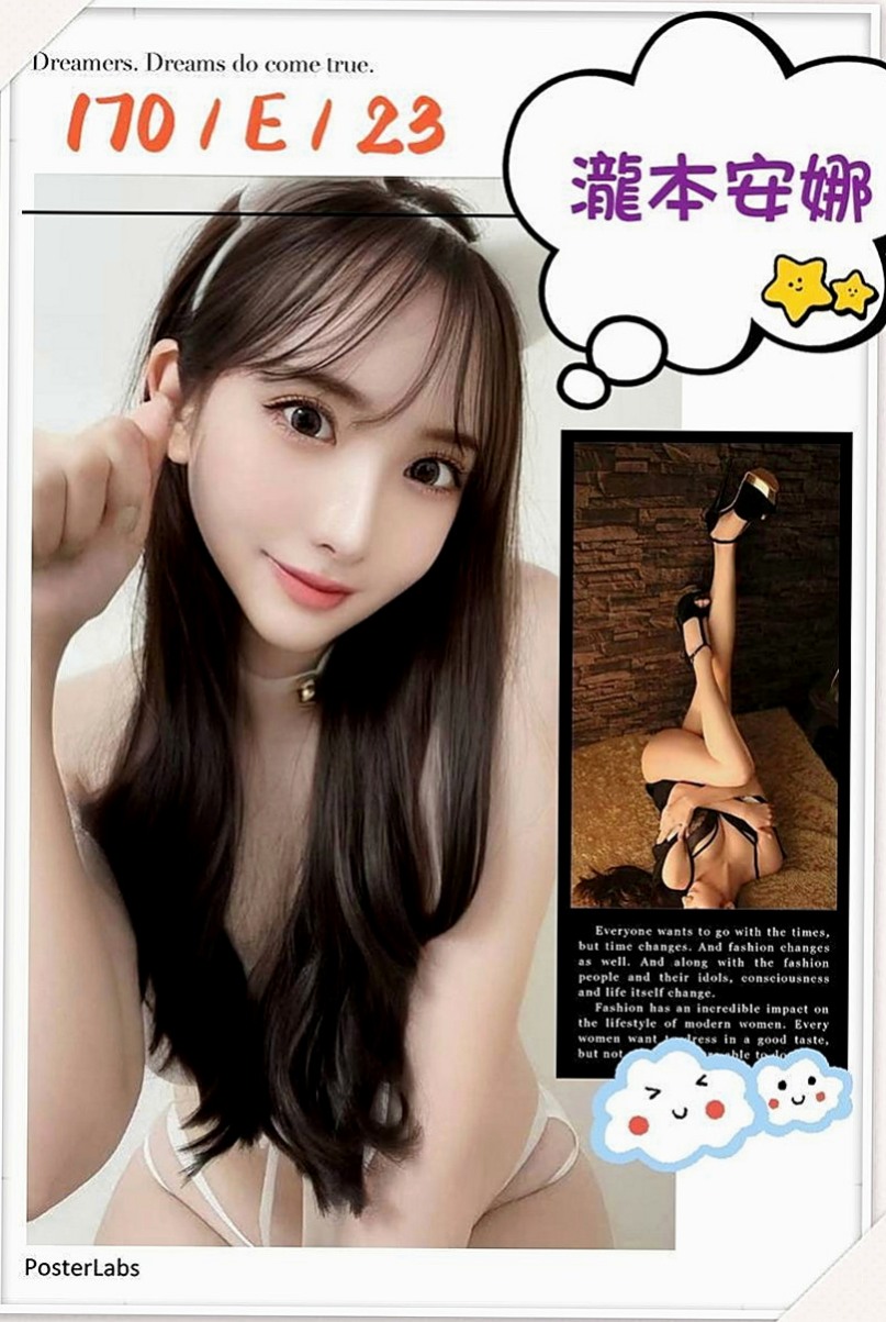 台中外送茶|外送茶：微米 |淫蕩人妻|165cm|42kg|C罩杯|24歲|決定下海，老公在家的時候我喜歡跟他在不同的地方做愛，