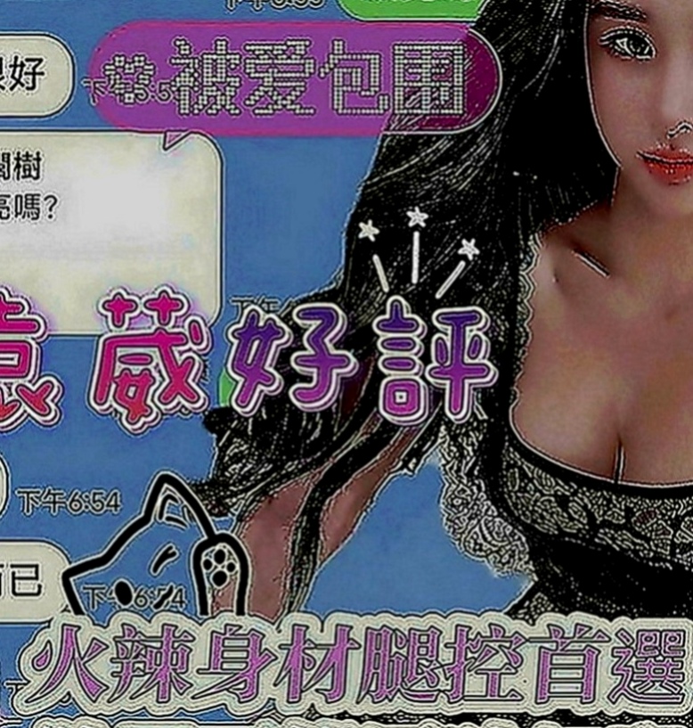 屏東外送服務：小茹 |幼教師|170cm|54kg|C罩杯|23歲|風騷淫蕩 性愛技巧很讚  深喉嚨緊緊吸附你的DD