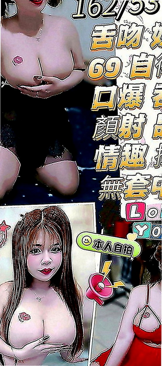 安定外叫：阿玲 |健身教練兼職|167cm|48kg|C罩杯|19歲|因為妹妹說把哥哥弄的太爽 會扶墻出門喔 嘻嘻  性感 妖豔小妖姬 敏感的第三點 只要你的進入