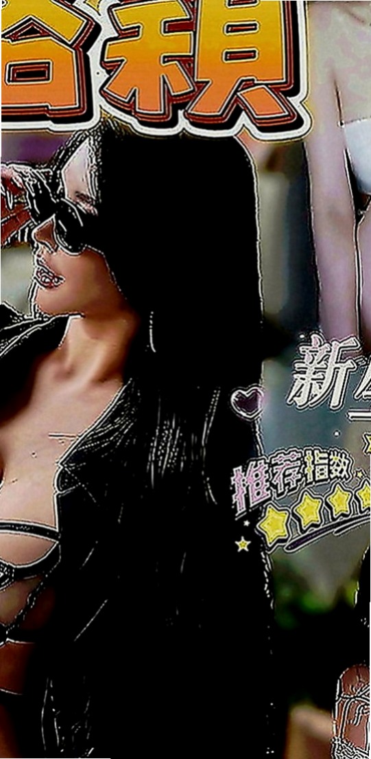 台北外送服務：沛沛 |實習小護士|164cm|46kg|C罩杯|20歲|?捧場價-新客：6000 熟客：5000  所以選擇來兼職 安全又隱秘 對她來說更好