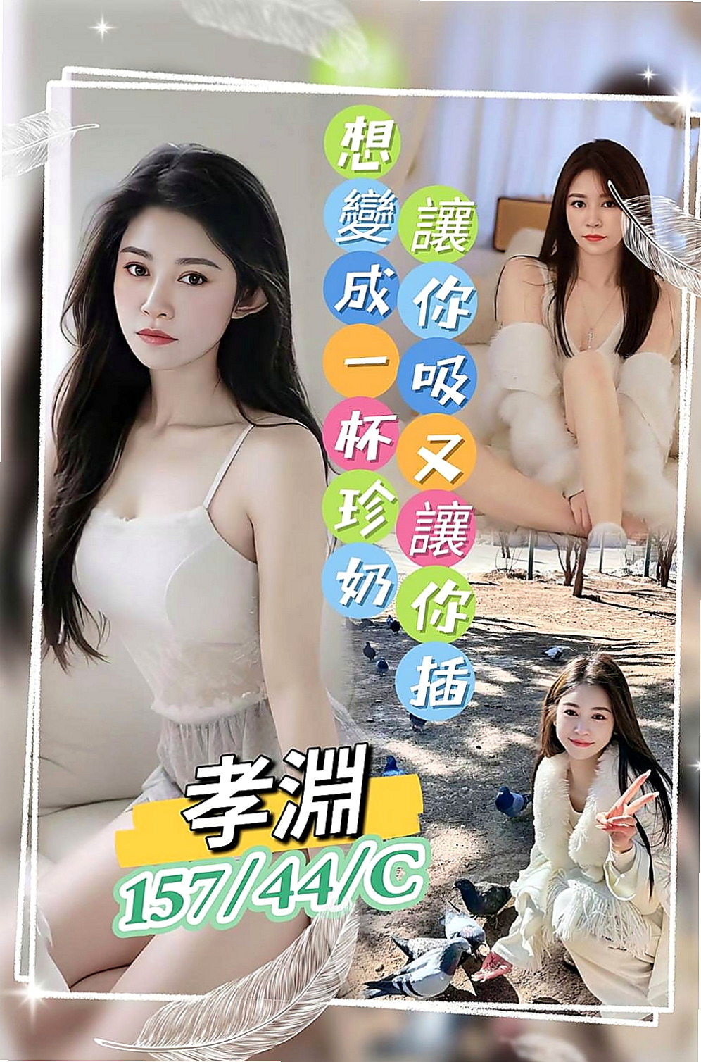礁溪找援：海洋姐 |酒店妹妹|163cm|47kg|C罩杯|18歲|喜愛重服務口味滴哥哥 絕對是你的最佳選擇  喜歡邊被幹邊被羞辱的感覺 超級high的