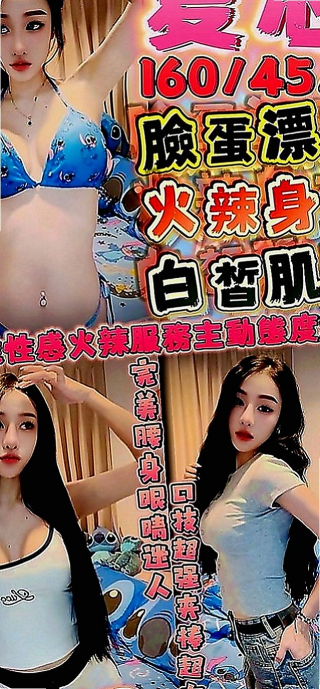 台南定點茶|好茶外送：惟依 |Mv女|164cm|47kg|D罩杯|23歲|#100%客評鄰家女甜美 外貿和服務都很贊 超會搖會吸會舔   看起來26歲哦