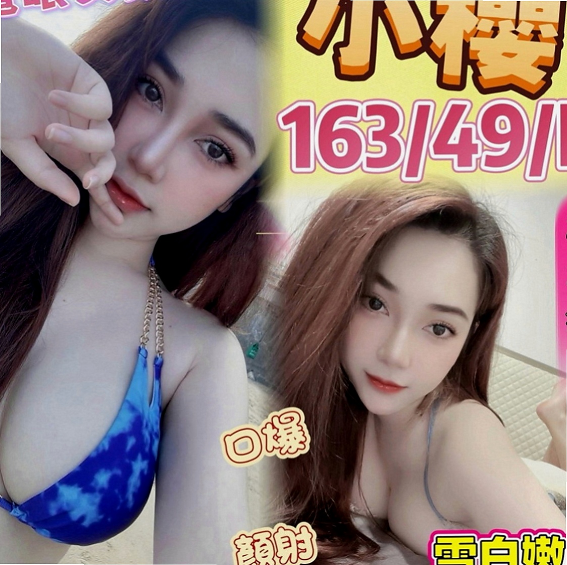 彰化定點茶|外送服務：家瑋 |高檔尤物|164cm|46kg|D罩杯|24歲|謝謝台北帥哥--【說妹妹素質很好】嘿嘿嘿  七年沒做愛洞口長滿蜘蛛網 性欲超級強！
