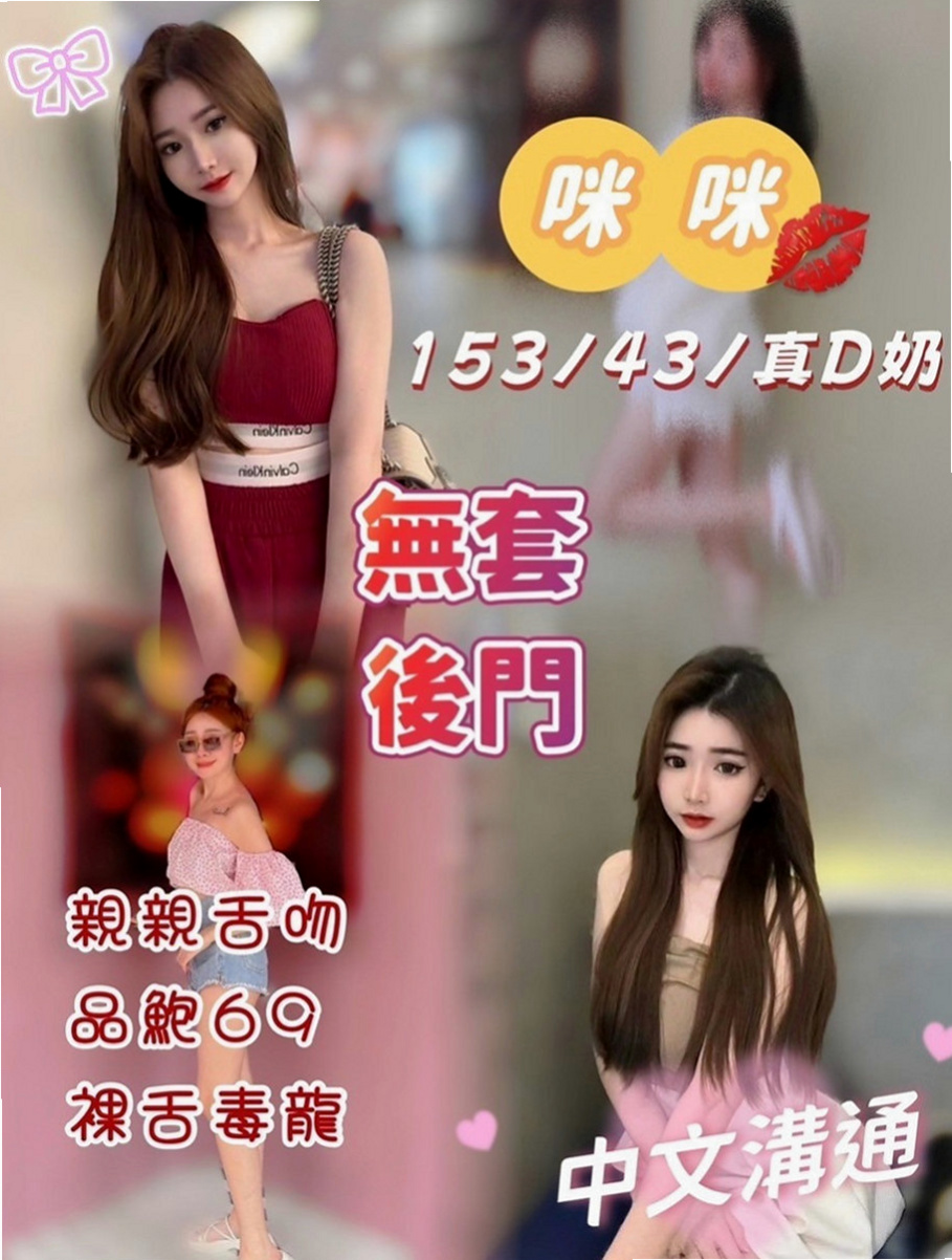 台中外送茶|外約：甜甜 |美腿絲襪少婦|168cm|52kg|C罩杯|21歲|姐姐你的淫水好多哦 完全看不出來有25歲