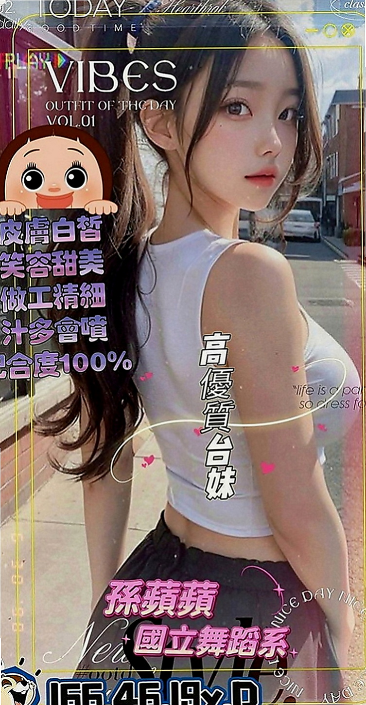 觀音外叫小姐：幻晴 |孕婦|167cm|51kg|D罩杯|20歲|禮拜天極品淫蕩OL連休三天假期  白皙粉嫩的肌膚 迷人的傲人胸圍