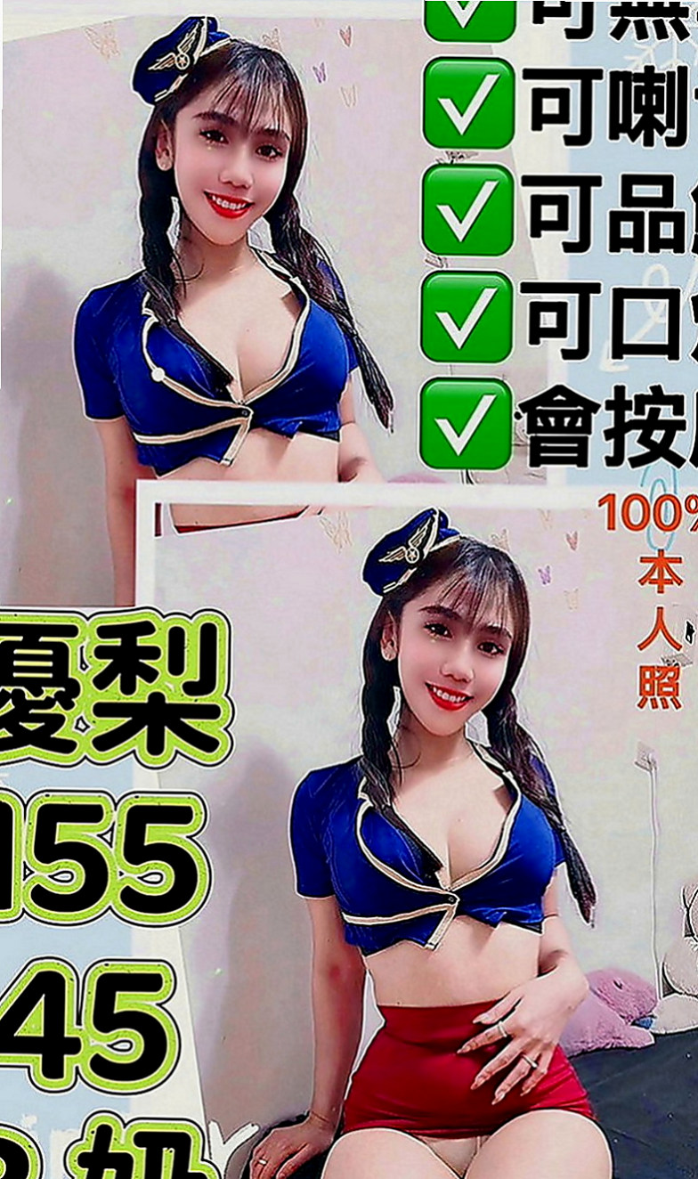 玉井外送：拉瑞 |現職專櫃正妹|167cm|51kg|D罩杯|18歲|喜歡浪漫法式舌吻 舔你的小豆豆趁老公出差 偷偷出來兼職的哦