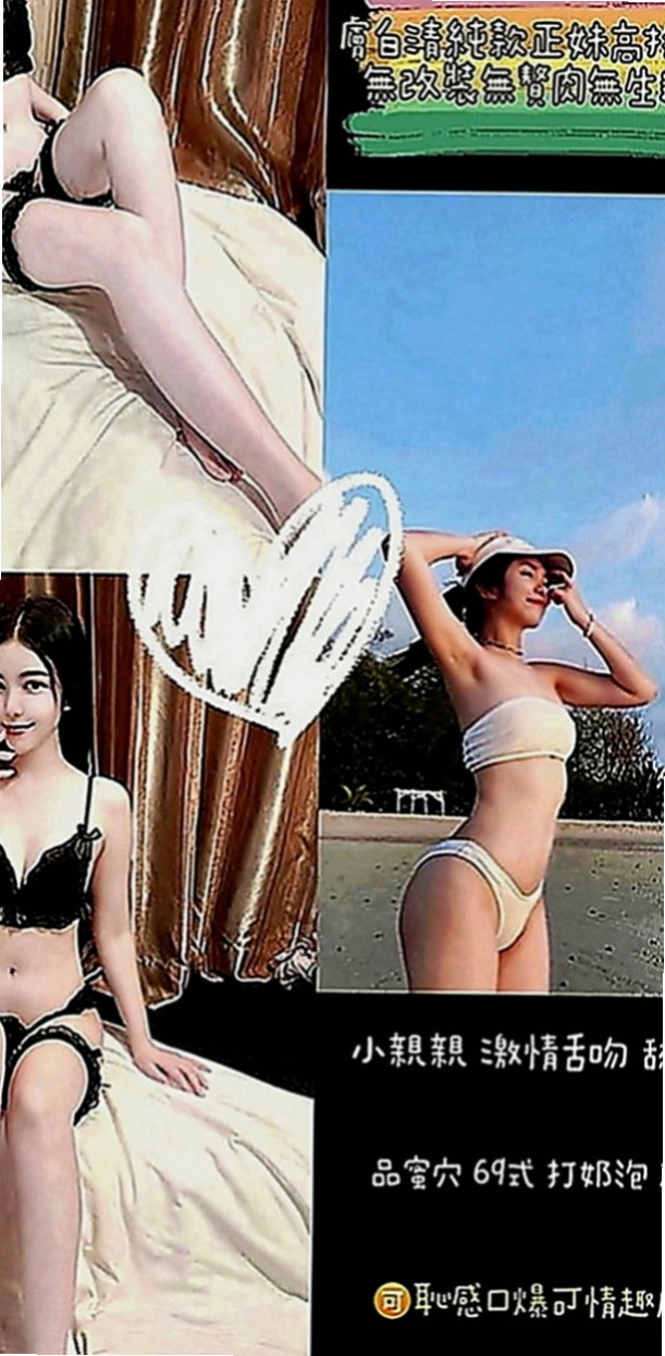 燕巢外送服務：甜咩 |寂寞少婦|164cm|47kg|C罩杯|22歲|超饑渴，難滿足，難填滿 屬性：性感，風騷，淫蕩