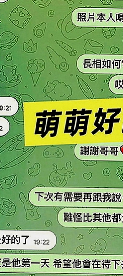 下營外送茶：小果 |小騷女|169cm|48kg|D罩杯|18歲|有人想要試試被榨乾的快感嗎~ 性經驗沒有很多唷 很緊 很敏感 配合度好  買了很多自慰工具，
