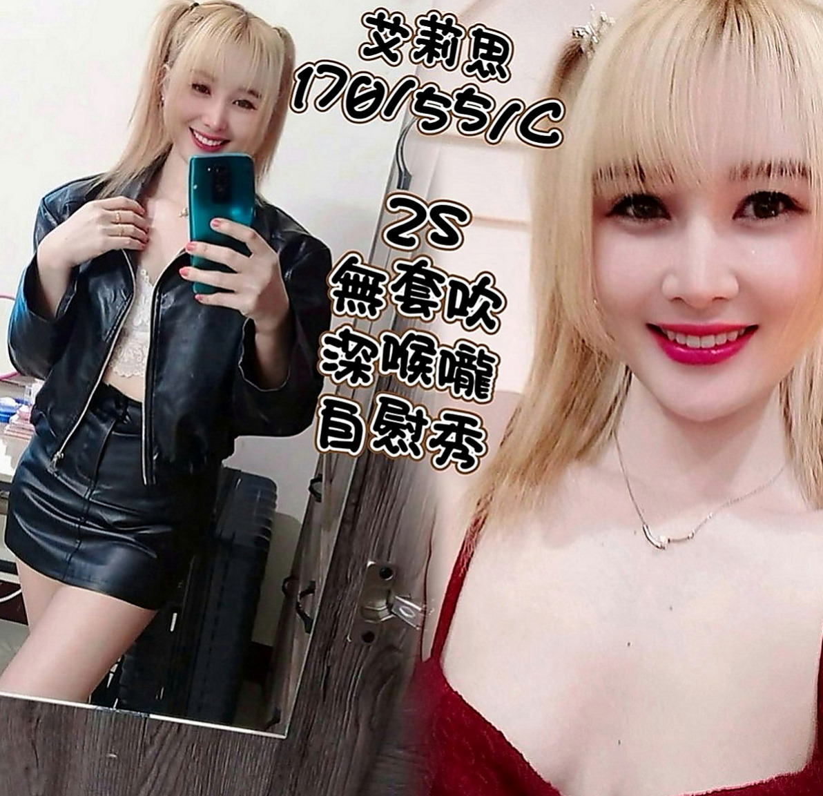 桃園找茶：可蘭 |國中音樂老師|165cm|50kg|D罩杯|19歲|可以配合多種姿勢玩的想玩的姿勢 可愛 皮膚白 粉嫩粉嫩der