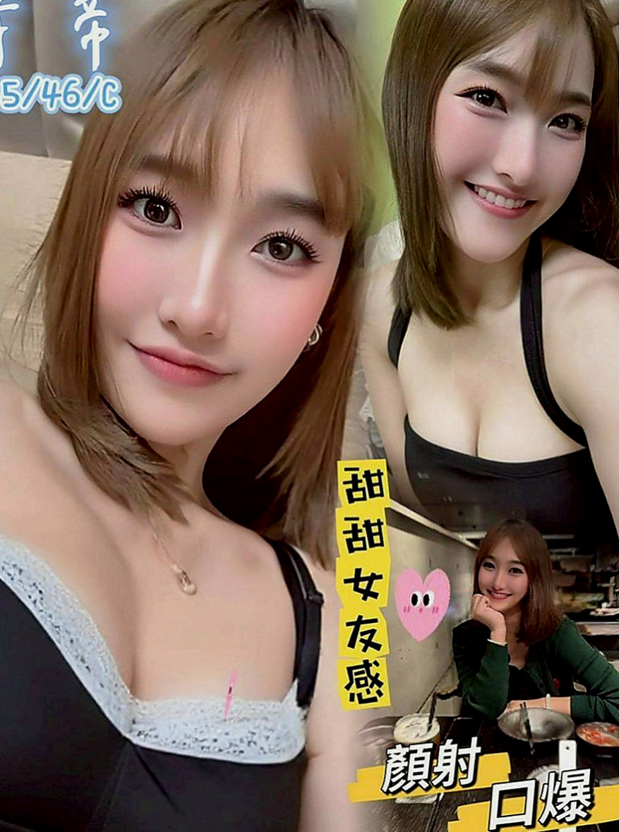 基隆外送茶|好茶：靜槐 |可愛大奶夜校生|167cm|47kg|C罩杯|20歲|第一次下海所以請幫忙的歐巴能溫柔點對她，小欣說了只要願意幫忙她