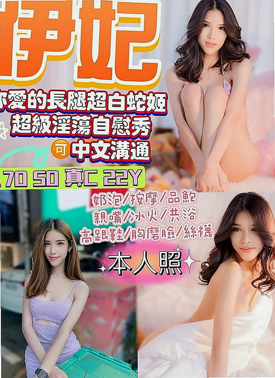 復興八大娛樂網：愛心 |單親人妻媽媽|170cm|50kg|D罩杯|19歲|配合度五星級 讓你享受情境遊戲 服務滿分！！皮膚白皙水嫩,不抽煙.沒剌青.妹還很會打扮~
