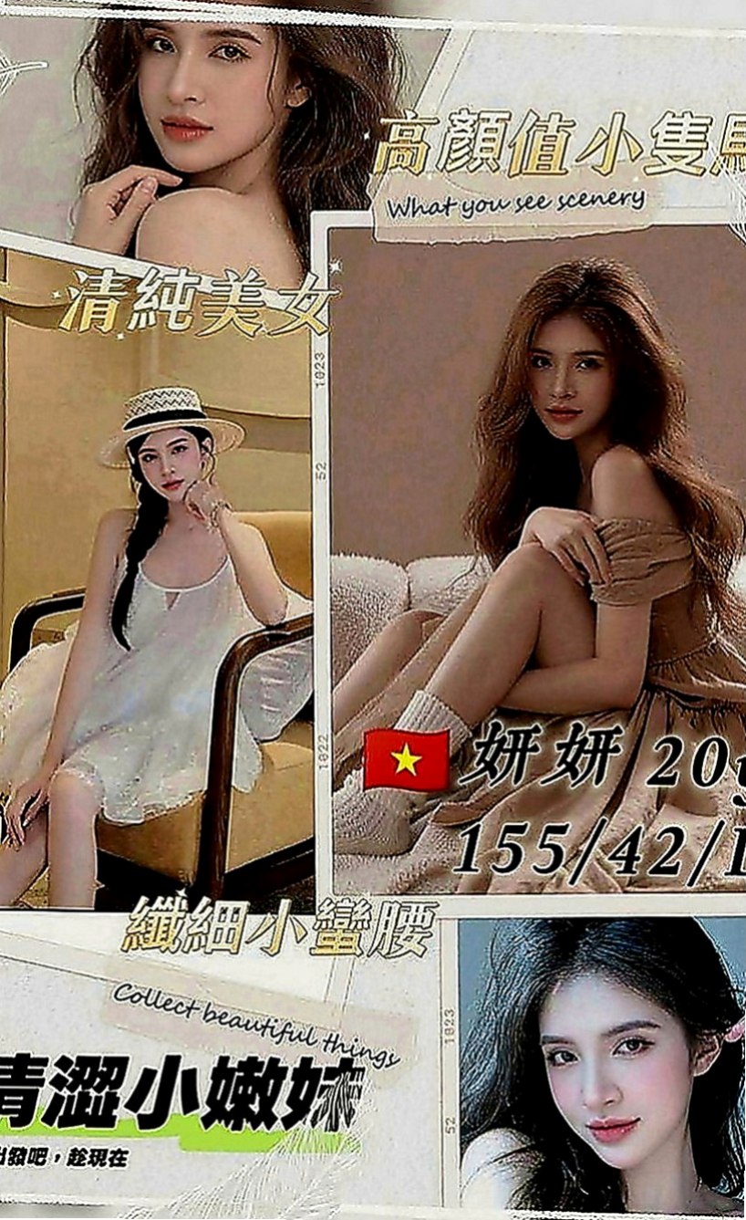白河美女外送：柔柔 |可愛正妹|170cm|51kg|C罩杯|18歲|角色扮演 ,穿絲襪做愛高挑氣質美女 身材火辣