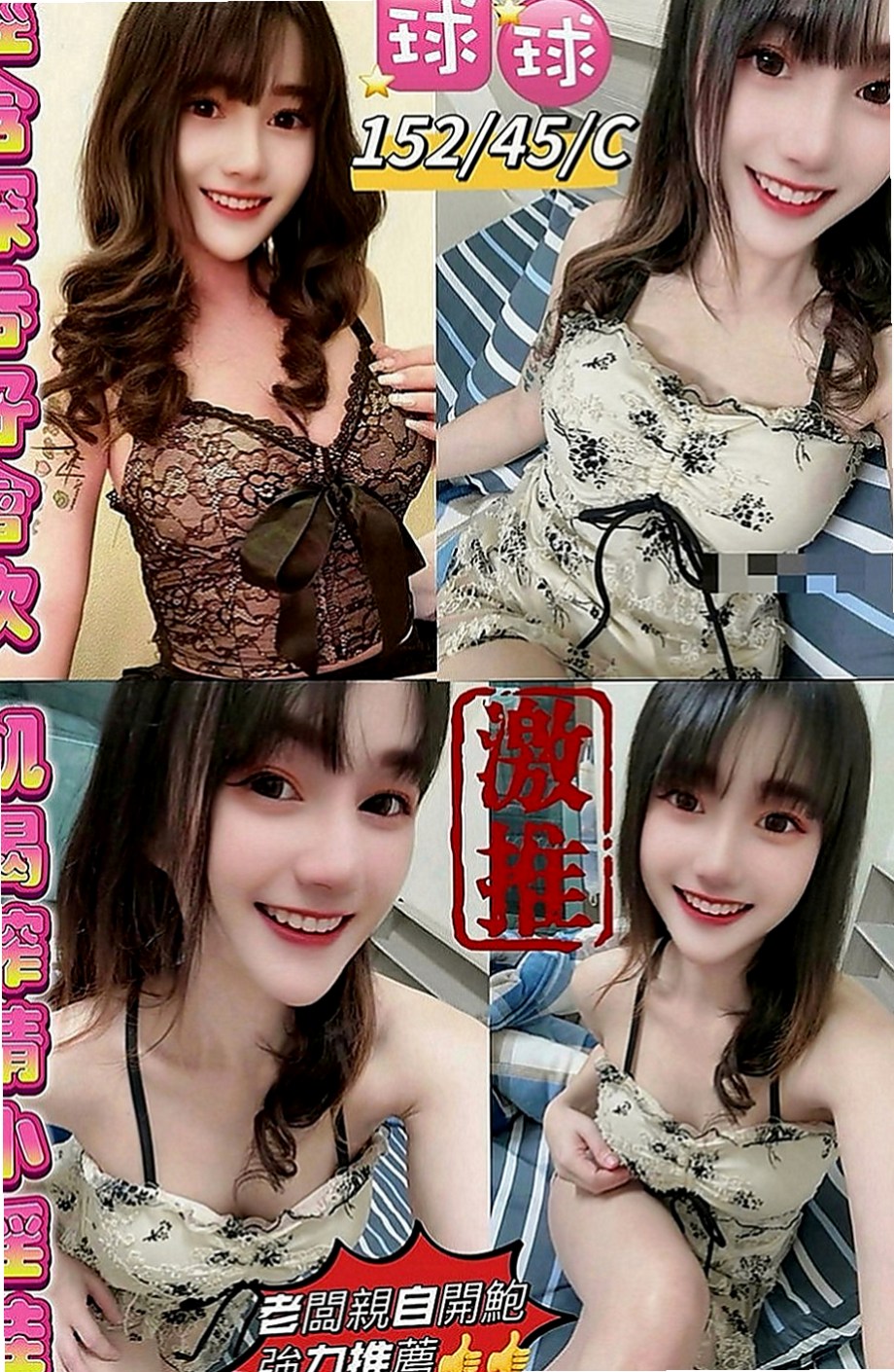 桃園外約茶：欣怡 |淫蕩小女人|165cm|44kg|D罩杯|20歲|可以給對方玩角色扮演 讓對方興奮   天然奶 粉紅色奶頭 舌頭很會吸舔