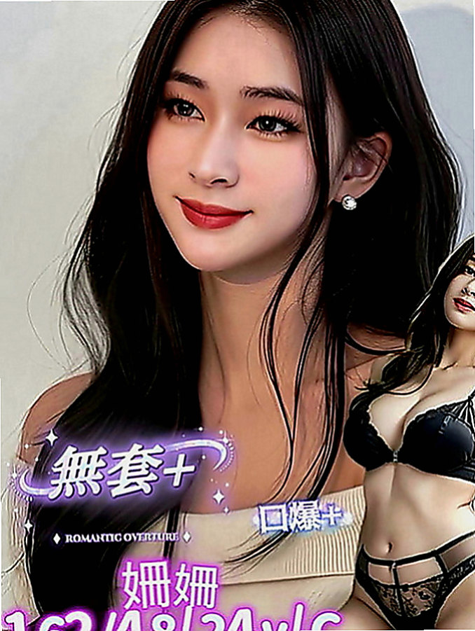 左小姐外約：白靈 |總裁秘書|167cm|53kg|E罩杯|20歲|皮膚光滑細膩 迷惑的呻吟聲 私密處超敏感   個性也很溫柔體貼 還會主動邀請你一起洗澡