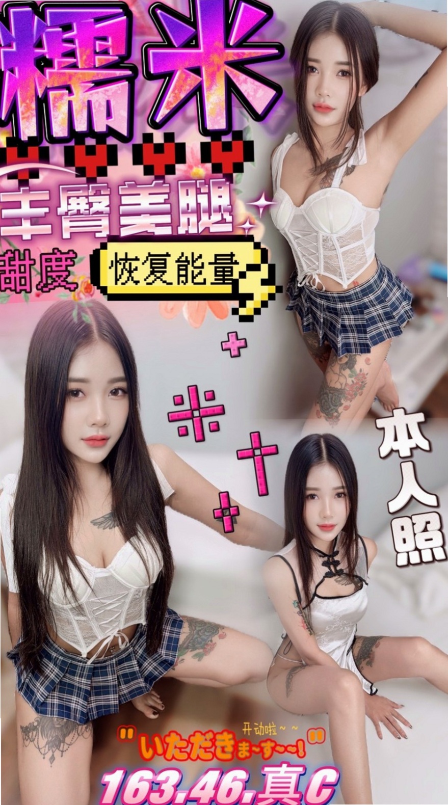 彰化外約茶|全套服務：桑妮 |淫蕩小秘書|167cm|49kg|D罩杯|18歲|前凸後翹 很會撒嬌 屁股也超級會扭  床上比較騷噢 床上跟你大戰都不會累