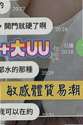 南投外約茶|外出：美奈 |幼齒學生妹|164cm|50kg|E罩杯|23歲|床上服務讓你有想不到的一面喔   白 無刺青想要被人猛烈抽插