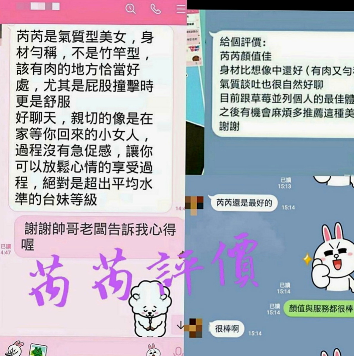 茂林按摩外送：晚晴 |啦啦隊隊長|163cm|45kg|D罩杯|24歲|今天出來報班 想要真正的試試看A片裏面那些高難度的姿勢