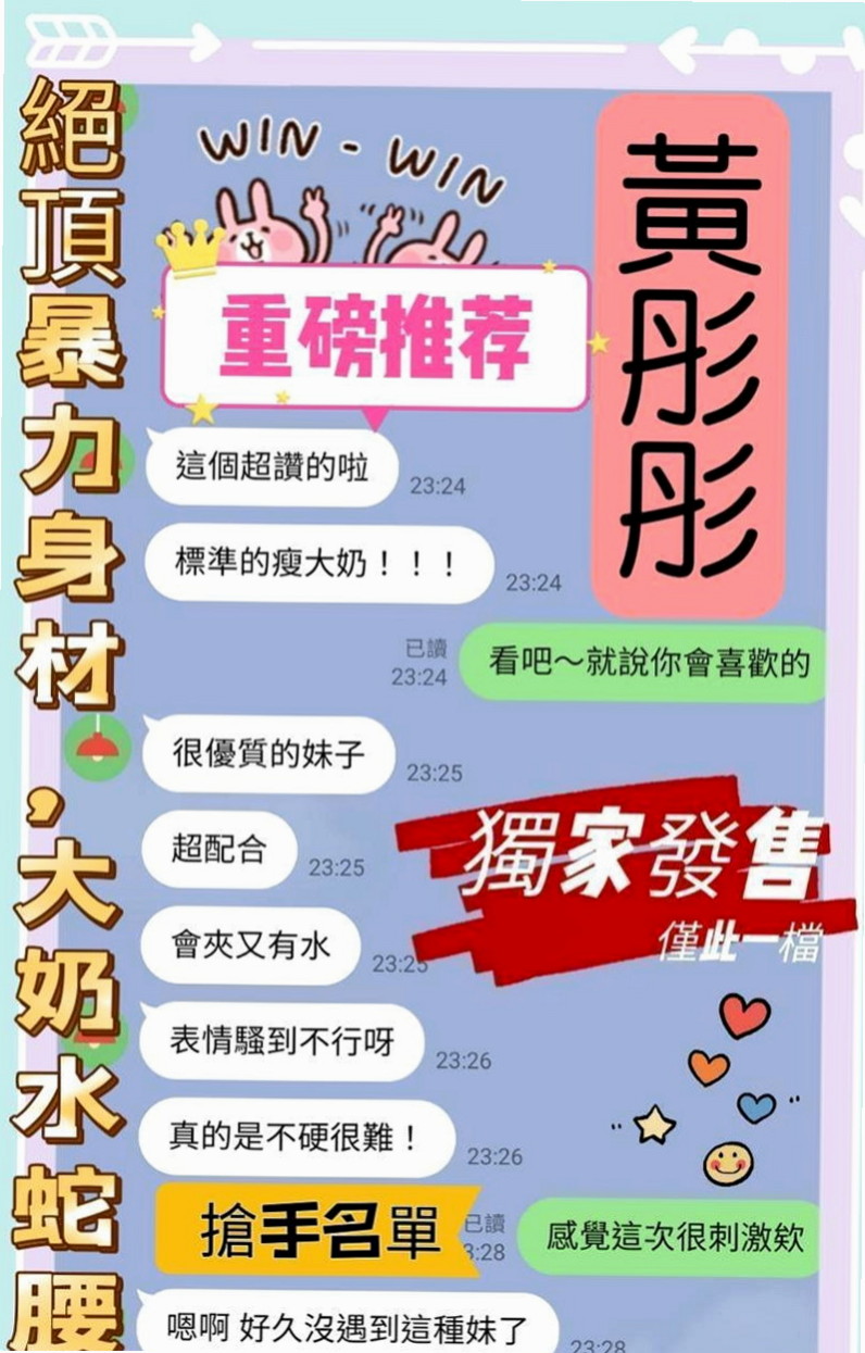 台中外送茶坊：美琪 |巨乳人妻|168cm|48kg|D罩杯|24歲|相貌說不上很美 但也算清秀 從小鄰里也很喜歡  小柯只做過一次愛，誰當她粉嫩小穴第二個男人呢