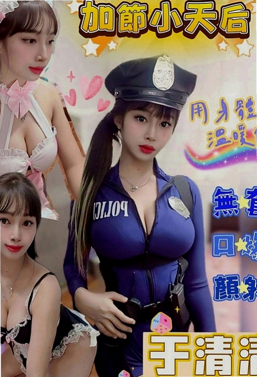 大安外約茶：蔓雅 |舞蹈系正妹|166cm|55kg|C罩杯|23歲|加上她性欲強 喜歡嘗試刺激的體驗 自己也常在家看A片 會很多性愛姿勢 床上很會玩 新花樣很多