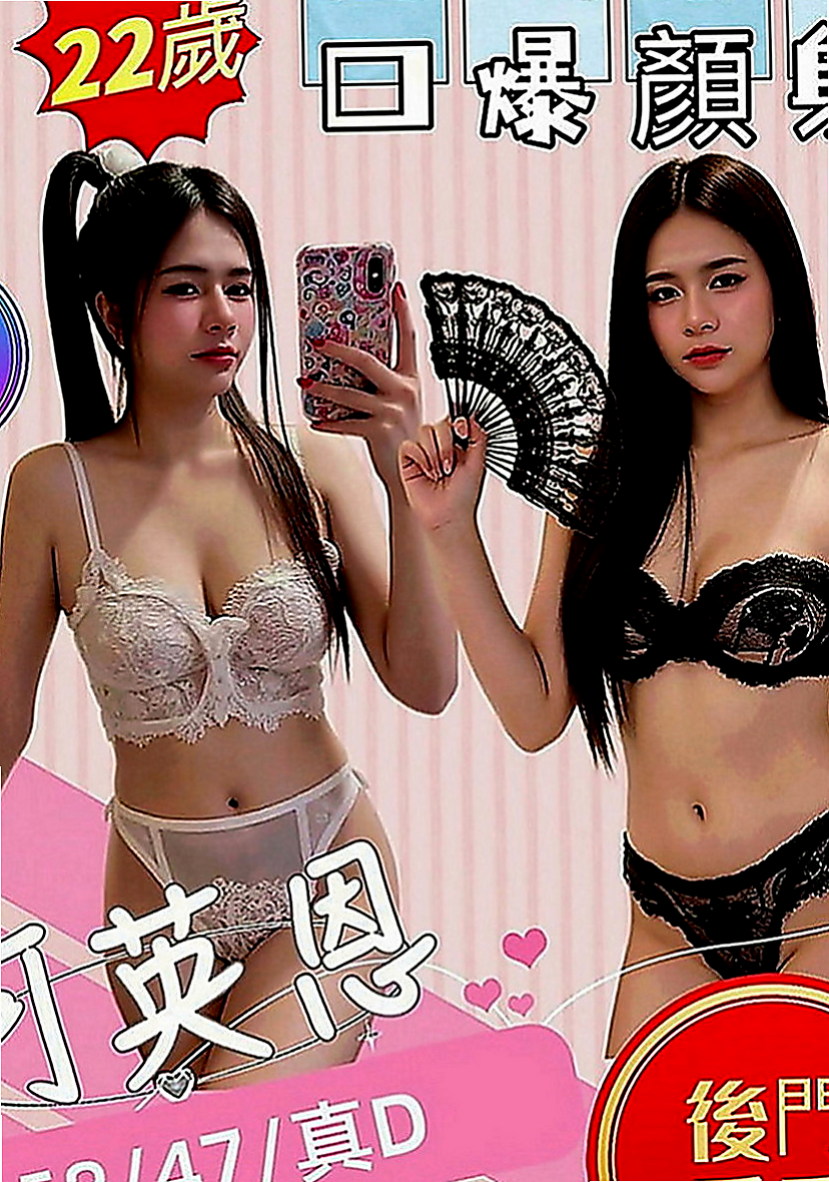 嘉義外約茶|找茶：憶江 |混血正妹|164cm|43kg|E罩杯|22歲|喜歡男人的精液 每天都想要做愛  長髮 氣質高瘦型 身材性感撫媚