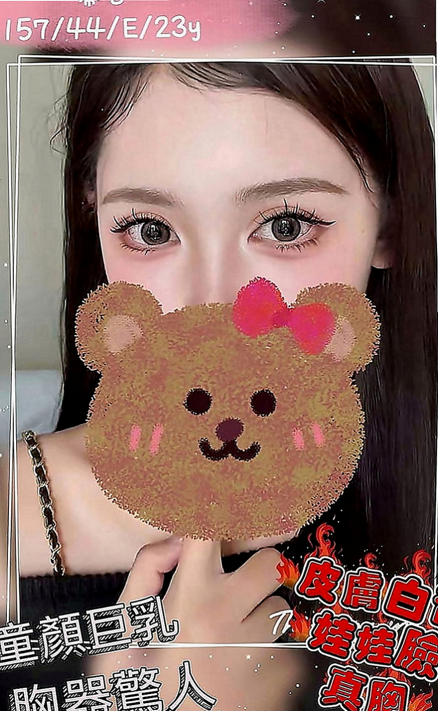 壯圍外出：寶京 |運動鞋妹妹|163cm|54kg|E罩杯|22歲|幫你吸 小香舌幫你口交 口碑一致好評 臉蛋精緻