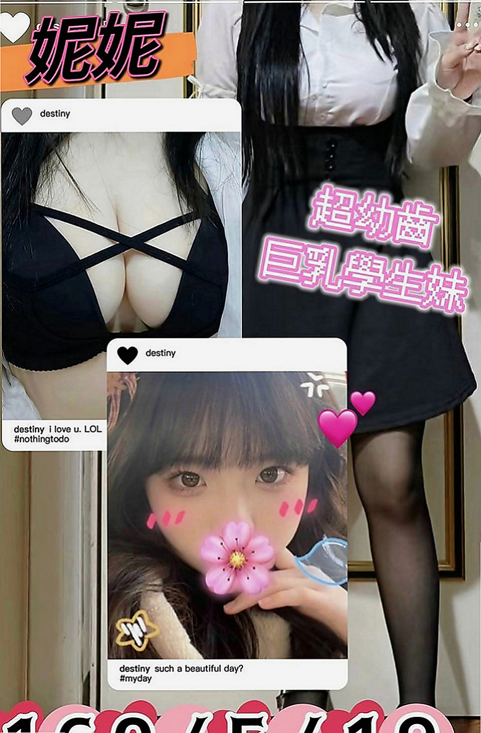 平溪全套服務：楊密 |會計師助理|169cm|51kg|D罩杯|22歲|可愛運動型 名額三個 清純膚白貌美大長腿