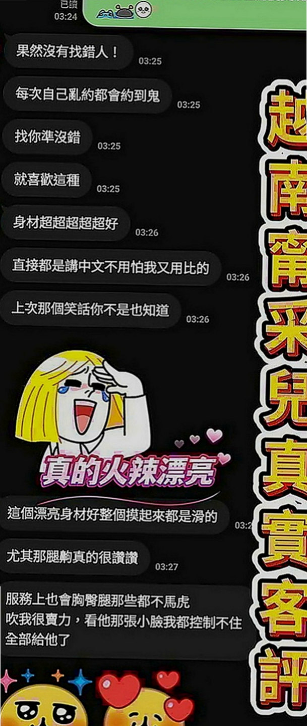 旗津外送茶坊：喬喬 |高雄學生妹|165cm|55kg|C罩杯|22歲|性感火辣S型全場無套做