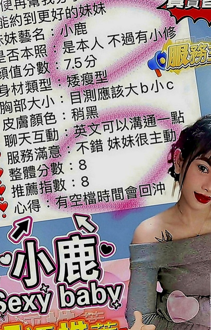 後壁全套服務：馨琪 |性感氣質教練|167cm|44kg|C罩杯|18歲|老公不在家 寂寞無聊 LG 後背式 殘廢澡
