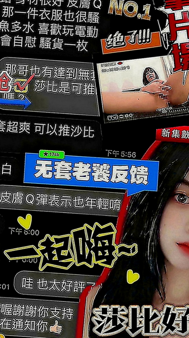大里一夜情：海藍 |酒促辣妹|163cm|44kg|E罩杯|19歲|性感美腿 小蠻腰初戀 一線鮑窄到無話可說  大膽敢玩 配合度超高 更多姿勢等待解鎖喔