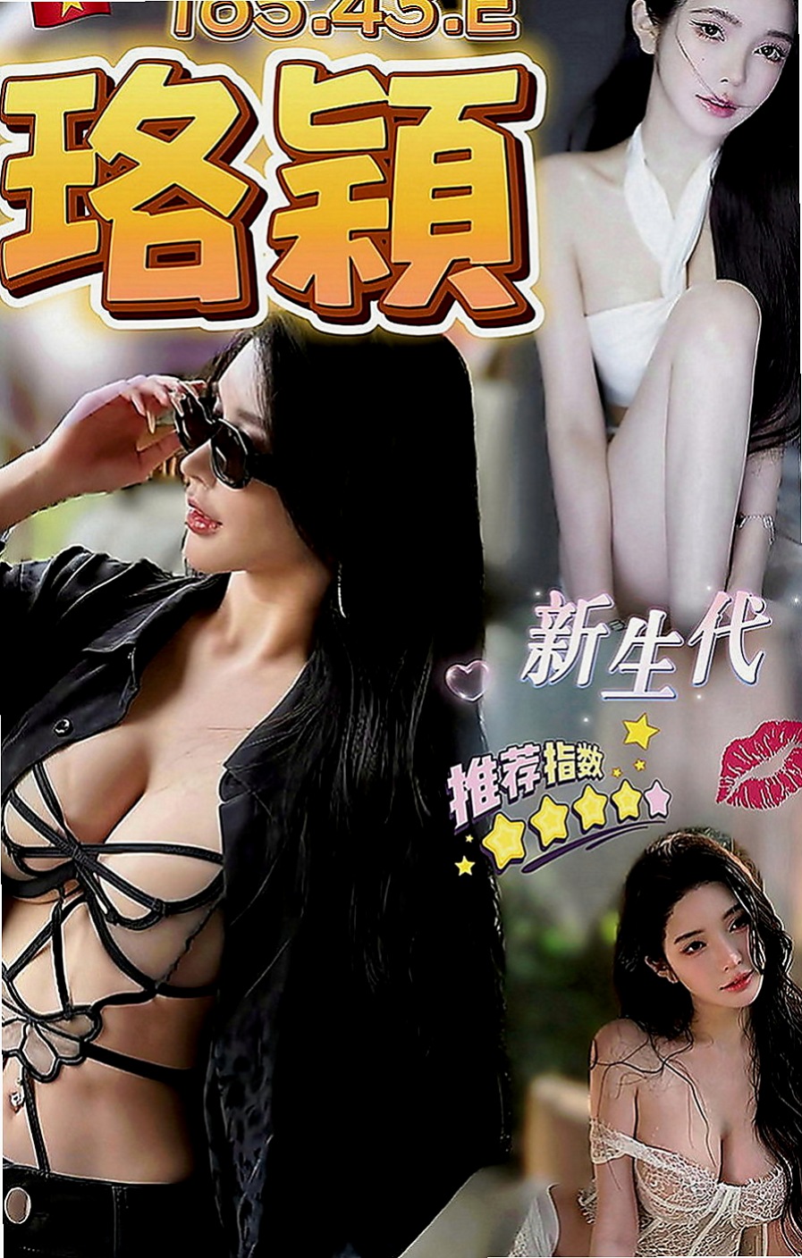 台北外送服務：沛沛 |實習小護士|164cm|46kg|C罩杯|20歲|?捧場價-新客：6000 熟客：5000  所以選擇來兼職 安全又隱秘 對她來說更好