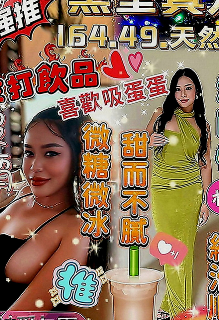 東山外約：貝奇 |護理師小姐姐|167cm|44kg|C罩杯|21歲|夜晚想到好想要男人插入 這次自己的老公出差 一個在家 夜晚寂寞得不受不了