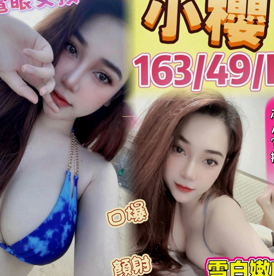 彰化定點茶|外送服務：家瑋 |高檔尤物|164cm|46kg|D罩杯|24歲|謝謝台北帥哥--【說妹妹素質很好】嘿嘿嘿  七年沒做愛洞口長滿蜘蛛網 性欲超級強！