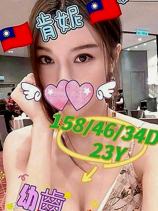 茄萣小姐外送：小敏 |輕熟淫蕩妹妹|168cm|49kg|D罩杯|22歲|床上超淫蕩滿足你的慾望 性感的小嘴巴又甜又靈活