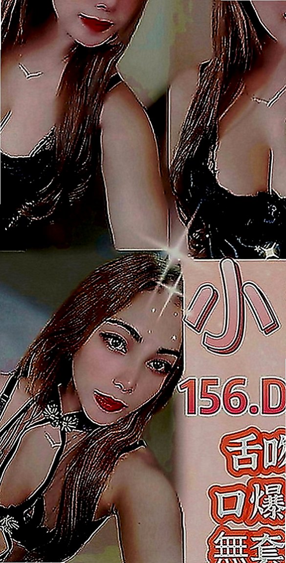 歸仁外送茶：舒瑤 |火辣小護士|169cm|55kg|E罩杯|23歲|左右搖擺很耐操完全是緊緊緊的感覺 #白皙極美胸 #乳暈也很美很粉嫩