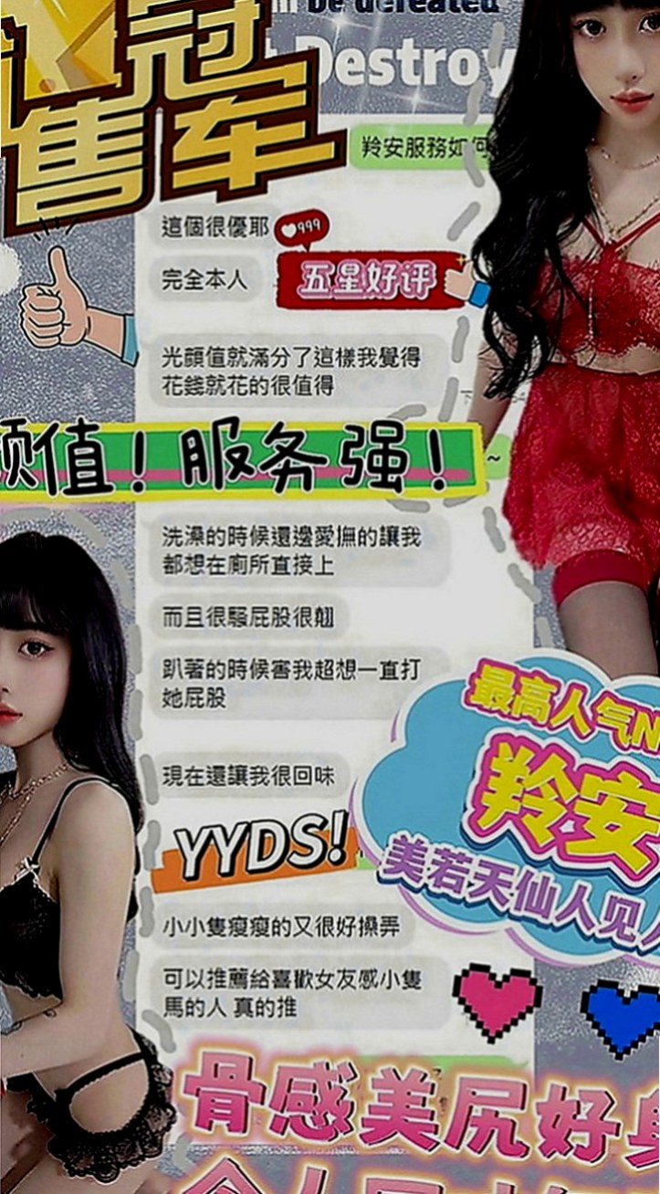 中西八大娛樂網：小白 |性感秘書|167cm|54kg|C罩杯|24歲|技巧讓你打開眼界驚艷全場讓你享受美好的時光   主動熱情 雪白嬌嫩的大乳房 揉起來軟綿綿的