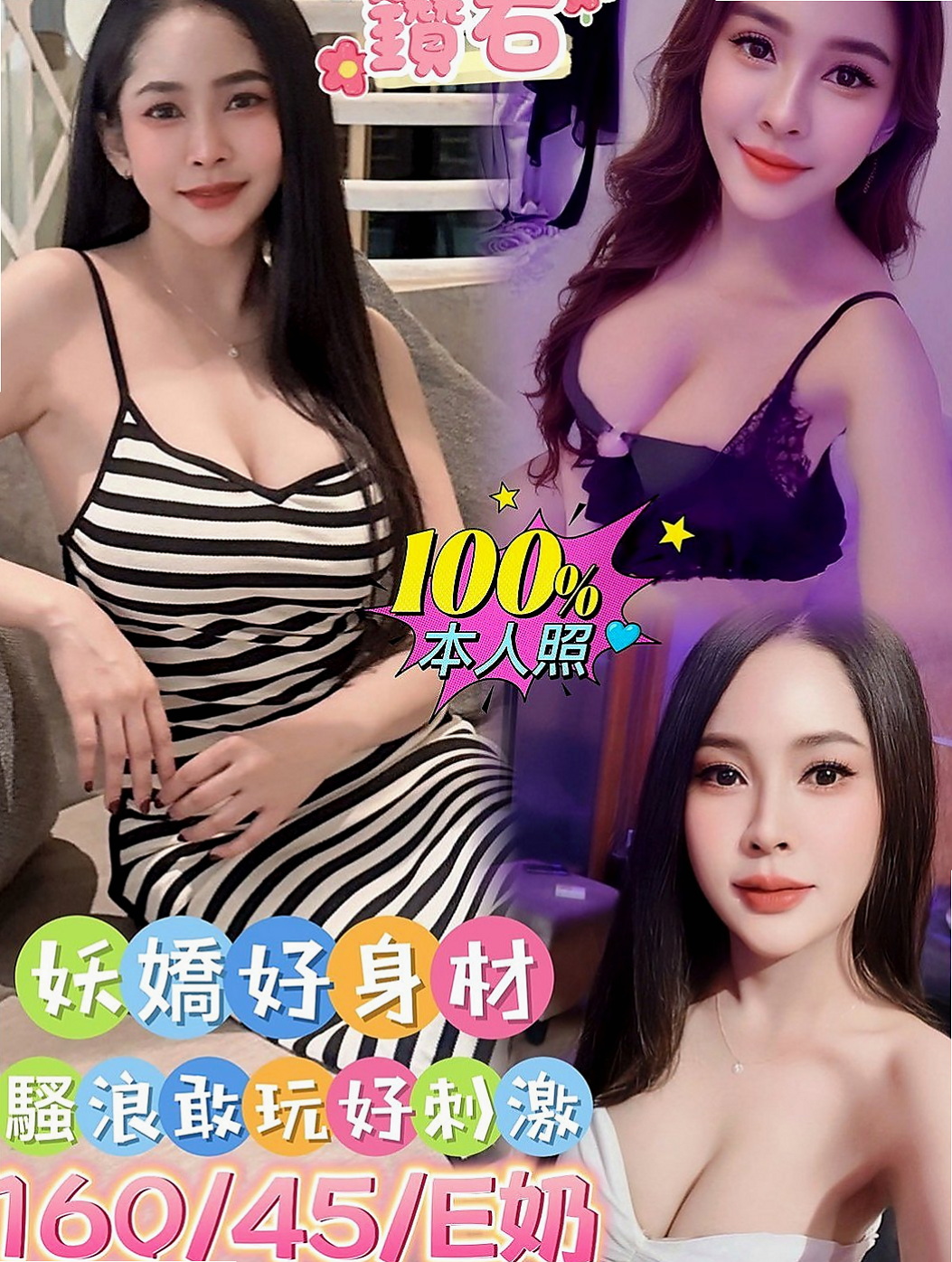 台南定點茶|外叫小姐：子玥 |外表乖乖女|168cm|52kg|D罩杯|24歲|小隻馬控請進!!! #試車5000可買三送一  完全沒辦法滿足她 常常在夜裡偷偷躲在廁所自慰