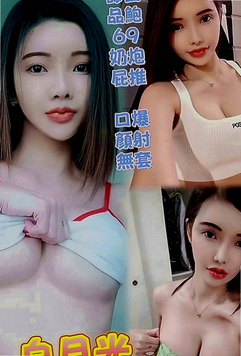 將軍按摩外送：寶妮 |老熟女|165cm|51kg|C罩杯|21歲|有女人味 親切不趕時間 保養好 技術型 性感翹屁股 姿勢多 健談