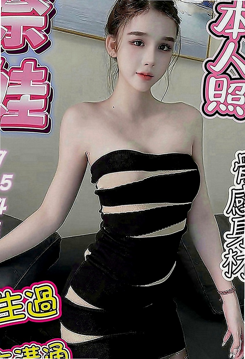 五結外賣茶：夏雪 |國際線空姐|165cm|51kg|D罩杯|18歲|想找一個能讓她提要到高潮的哥哥給他不一樣的快感
