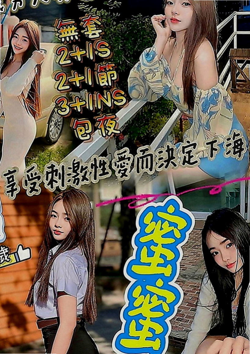 五股按摩：菲比 |清純學妹|168cm|50kg|E罩杯|23歲|很認真 69式 舔鮑 體質還滿敏感 讓你慾火遲遲不退 讓你想在刺的滿滿的 讓你很滿意 刺好刺的爽