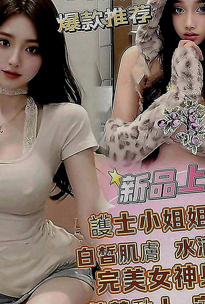 歸仁按摩外送：嘉玲 |長腿高挑模特|169cm|47kg|E罩杯|18歲|嬌小玲瓏 聲音超甜 主動服務 會在上面搖   昨天客人給了我一些售後 配合最佳的一個妹妹