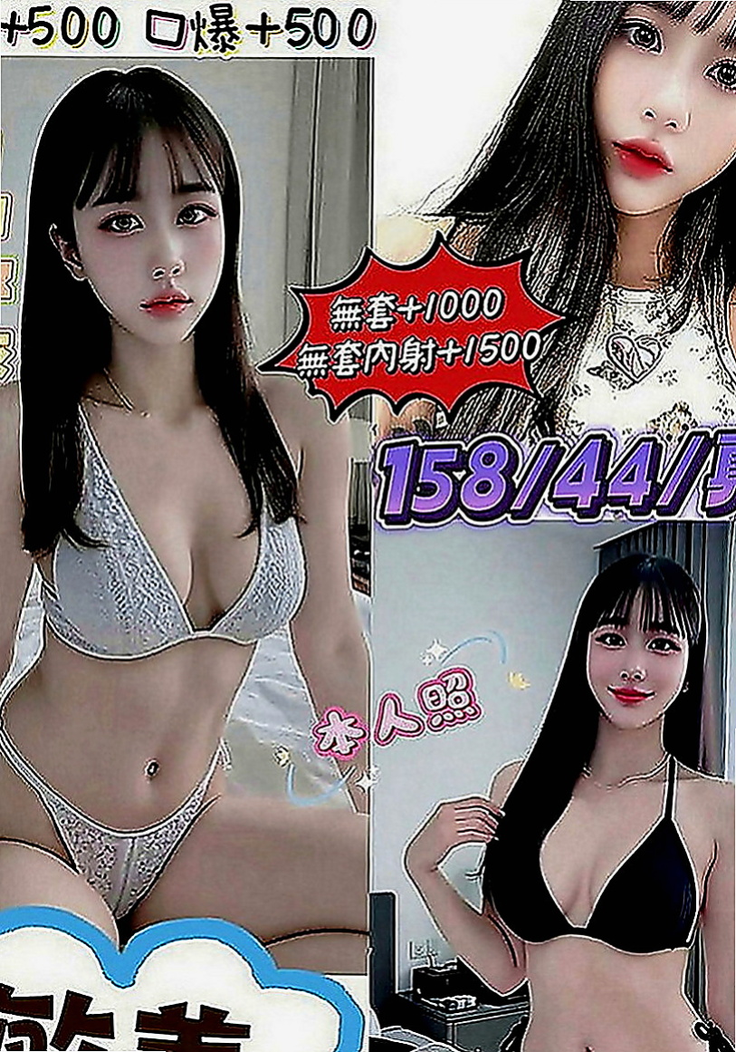 茂林外送茶：喬妮 |性感俏祕書|166cm|54kg|C罩杯|18歲|一對擁天然D奶堅挺不下垂  長髮美魔女，飄逸直髮及腰，