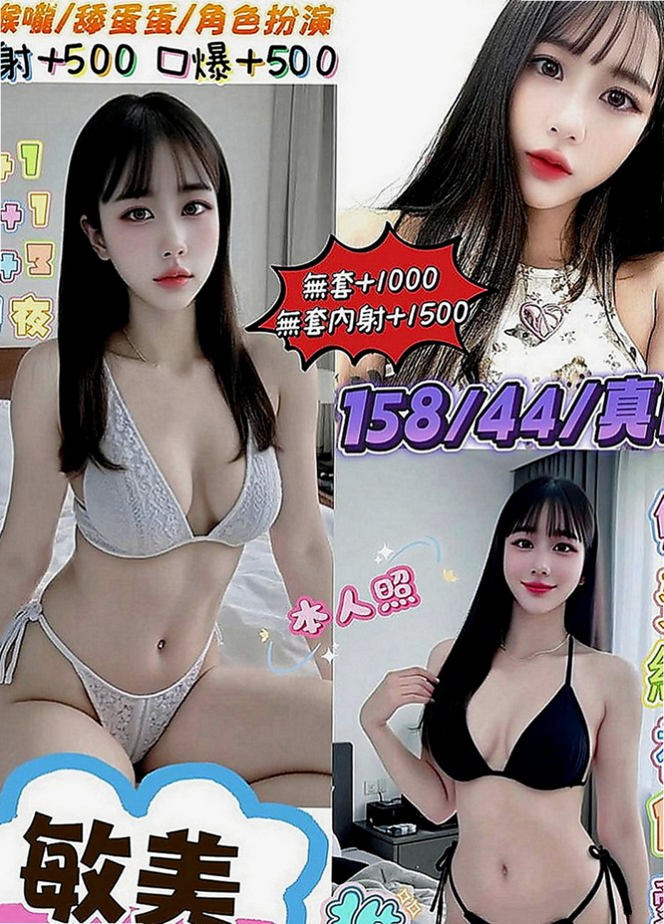 茂林外送茶：喬妮 |性感俏祕書|166cm|54kg|C罩杯|18歲|一對擁天然D奶堅挺不下垂  長髮美魔女，飄逸直髮及腰，