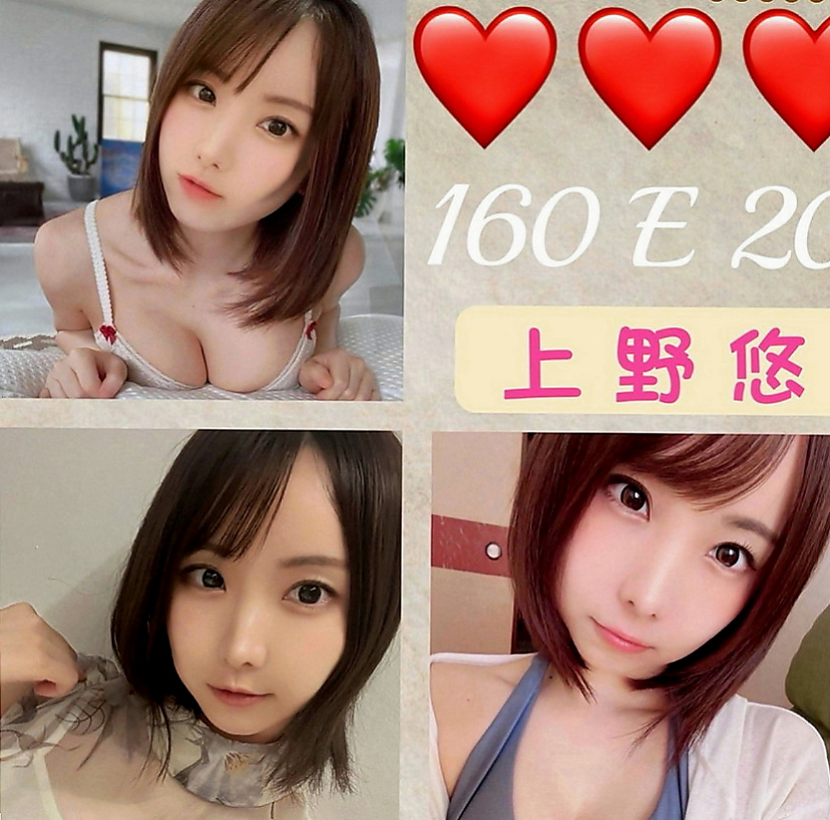 貢寮找援：愛琳 |長榮空姐|169cm|45kg|C罩杯|24歲|新晉紅牌 今天又出來報班羅  前凸後翹的身材超sexy的