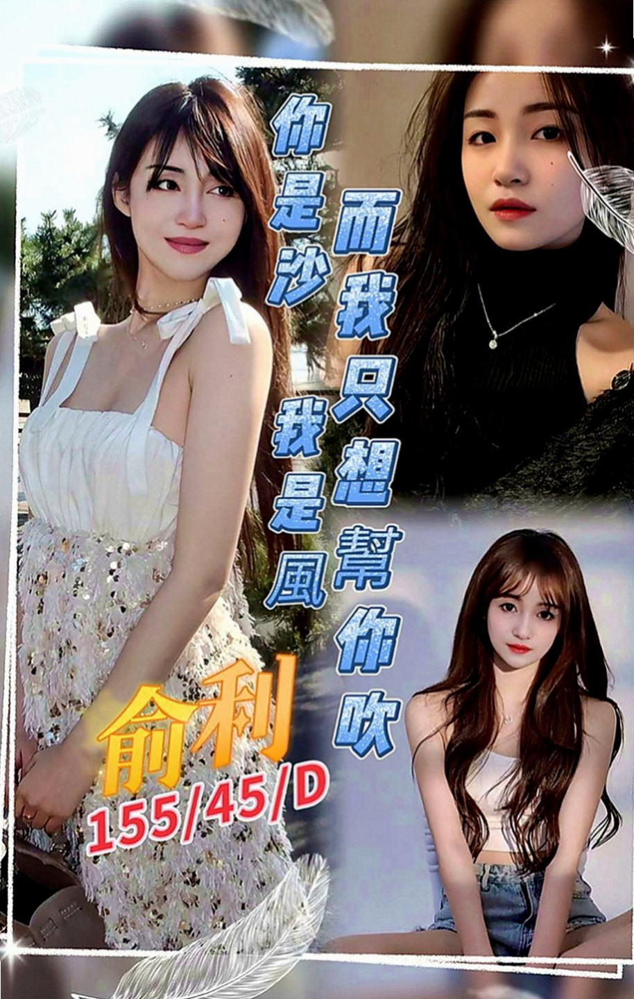 中和外叫：嘉佳 |跑趴辣妹|170cm|43kg|E罩杯|22歲|PS：無刺青、不抽煙、腰細不油 平時在家自慰的  高挑/性感床上尤物、熱情健談主動 床上淫蕩破表