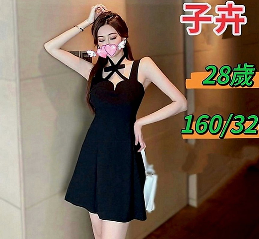 大溪好茶：采潔 |鄰家妹妹|163cm|47kg|C罩杯|22歲|激情LG 顏射 瘋狂抽插的女上位 .老漢推車水噹噹.床上嗨到爆！~