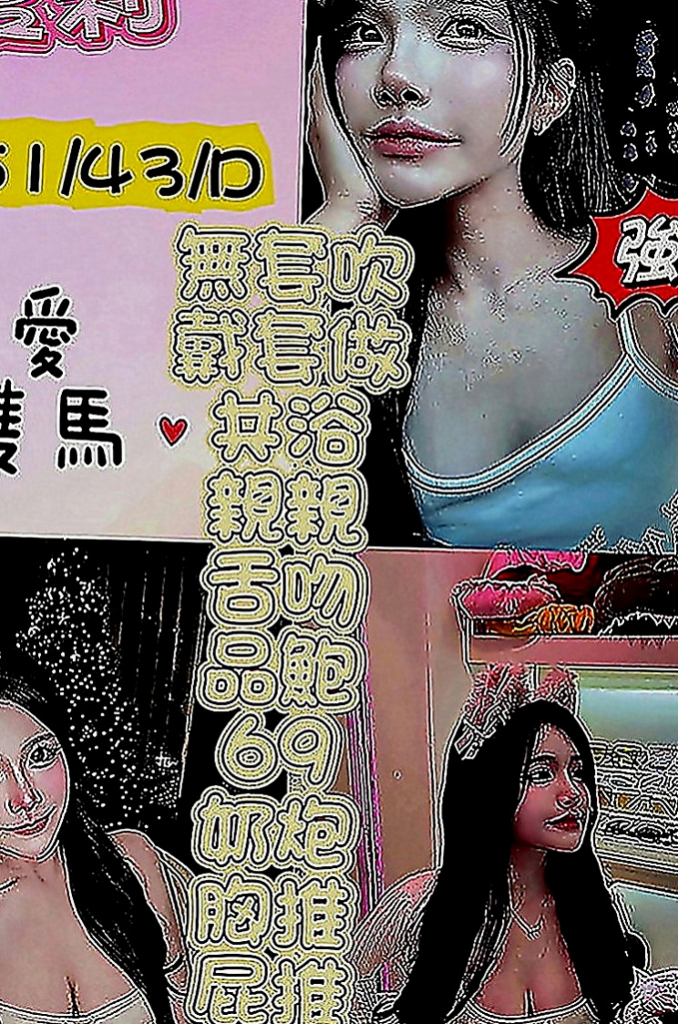 大內按摩：凱恩 |?最佳車摸|169cm|45kg|C罩杯|23歲|爸媽跟弟弟都在大陸那邊工作 弟弟也在那邊唸書 性感火辣 風騷小妖姬 狂野嫵媚