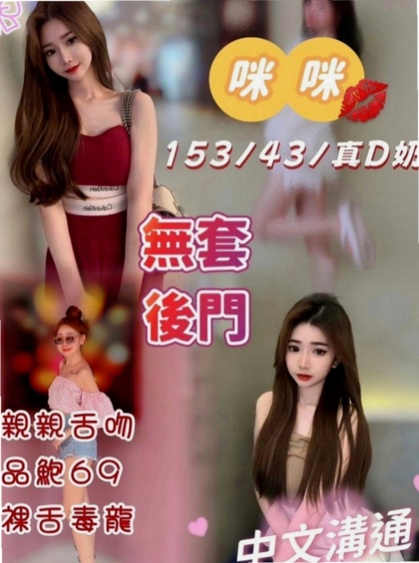 台中外送茶|外約：甜甜 |美腿絲襪少婦|168cm|52kg|C罩杯|21歲|姐姐你的淫水好多哦 完全看不出來有25歲