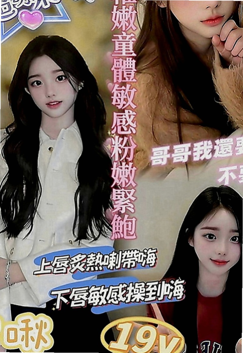大雅按摩全套：哆哆 |淫蕩巨乳妹妹|166cm|52kg|C罩杯|23歲|適合人群：喜歡大奶/敢玩 無套 配合度高  床上互動很好喔 聲音很好聽，態度溫柔用心