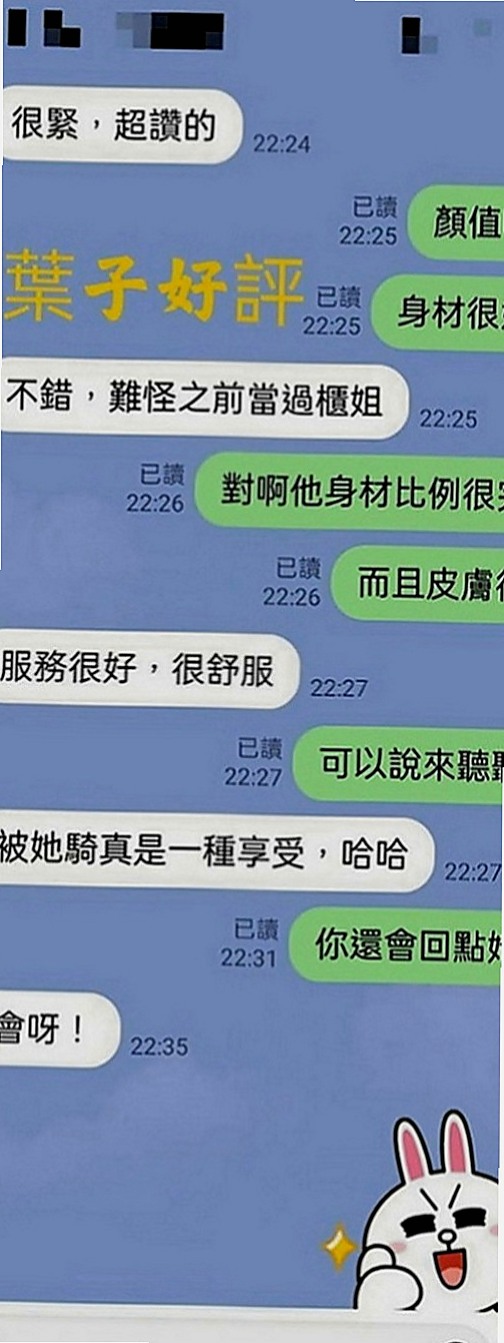 杉林外叫小姐：小凡 |外拍麻豆|169cm|55kg|E罩杯|21歲|回約紅牌秘書OL 主打服務 會撒嬌  6K吃到飽 歡迎大家散播溫暖散播愛
