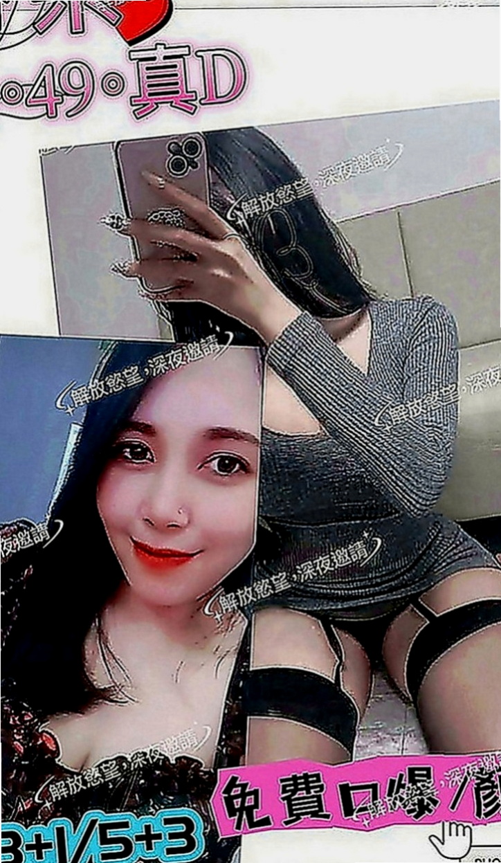 仁武小姐外約：小果 |清純乖乖女|170cm|54kg|E罩杯|18歲|配合度100%,可嘗試各種體位,絕無噓聲,  要多騷有多騷 床上騷至極點 喜歡舔吸吮蛋蛋